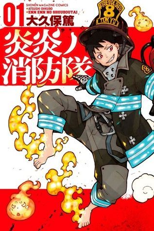 炎炎ノ消防隊 01 [Enen no Shouboutai 1]