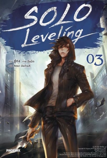 Solo leveling - light Novel