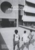 Radical Pedagogies