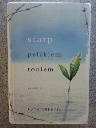 Starp pelēkiem toņiem