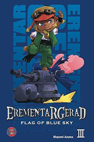 Erementar Gerad - flag of blue sky