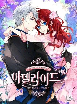 아델라이드 1