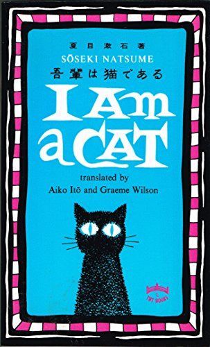 I Am a Cat I