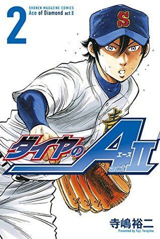 ダイヤのA act2 2 [Daiya no A Act II 2]