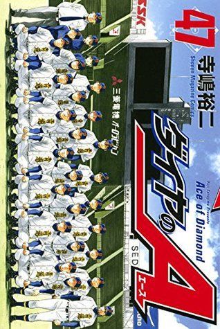 ダイヤのＡ 47 [Daiya no A 47]