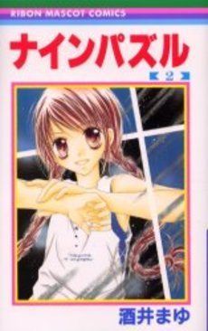 Nine Puzzle, Vol. 02