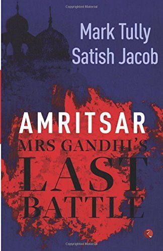 Amritsar