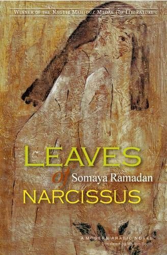 Leaves of Narcissus