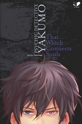 Psychic Detective Yakumo - That Which Connects Souls