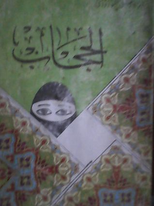 Al-Hijab