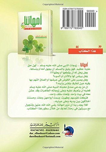 ليالي تركستان