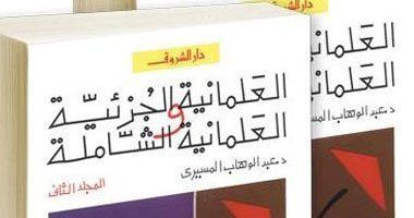 النظرية. v. 2. التطبيق