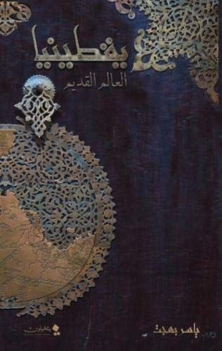 Yaqteenya