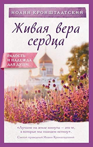 Amore e Siloviki. Agenzia Amur