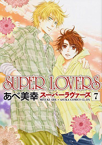 SUPER LOVERS