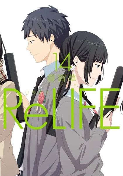 ReLIFE Vol 14