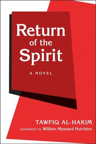 Return of the Spirit