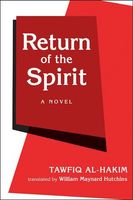 Return of the Spirit