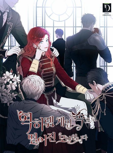 역하렘 게임 속으로 떨어진 모양입니다 1 [Yeogharem Game Sog'euro Ddeor'eojin Moyang'ibnida 1]