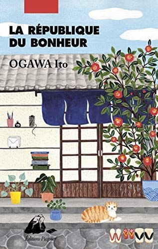 Ito Ogawa