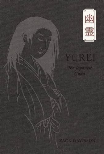Yurei