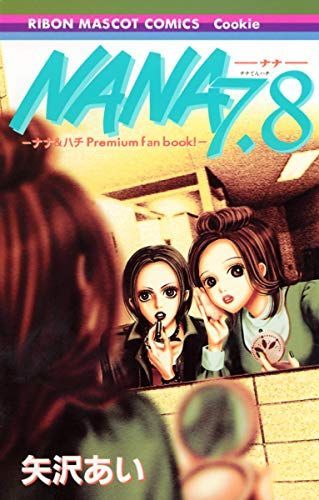 Nana7.8