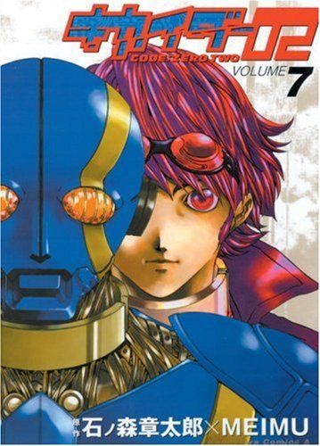 Kikaider Code 02
