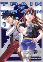 Train + Train