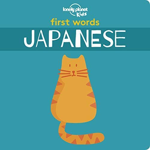 First Words - Japanese