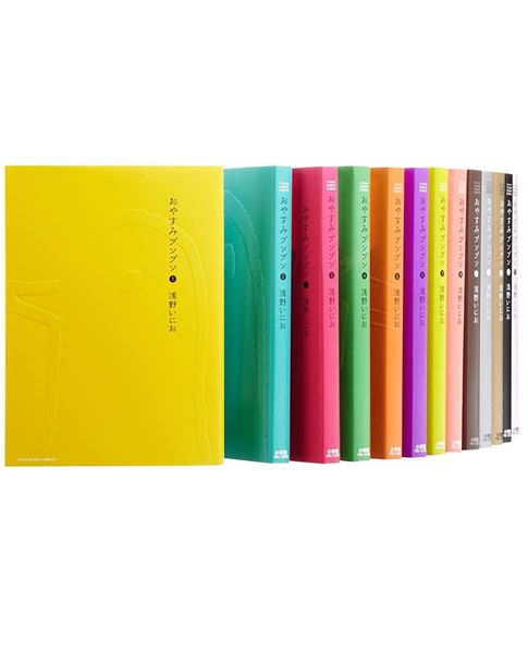 おやすみプンプン コミック 全13巻完結セット