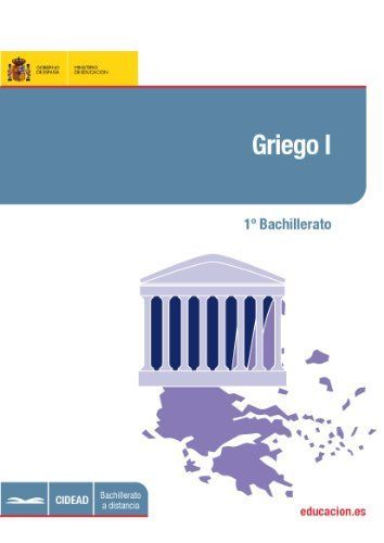 Griego I. 1º bachillerato