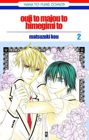 Ouji to Majou to Himegimi to 2