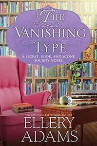 The Vanishing Type