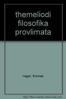 Themeliōdē philosophika provlēmata