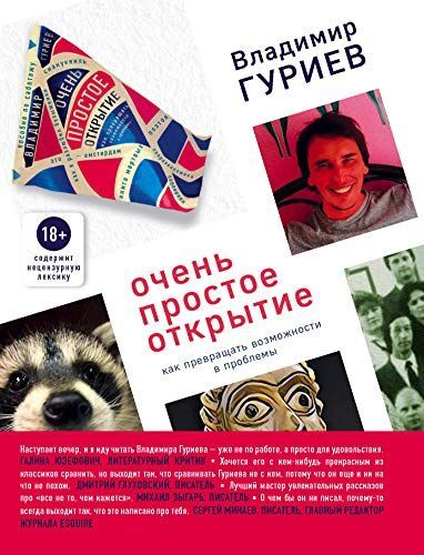 Практикум по водохозяйственным расчетам