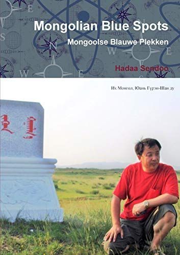 Mongolian Blue Spots / Mongoolse Blauwe Plekken