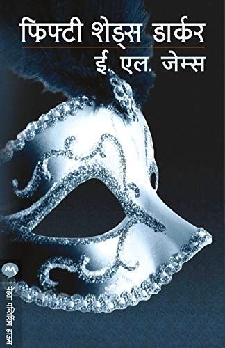 Fifty Shades Darker