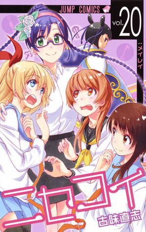 ニセコイ 20 [Fake Love 20]