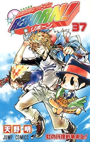 虹の代理戦争来る!