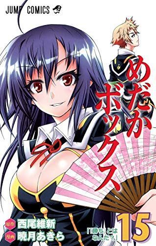 「勝ち」とはなんだ?
