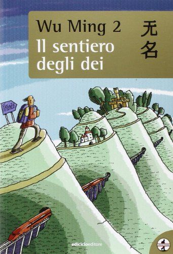 Il sentiero degli dei