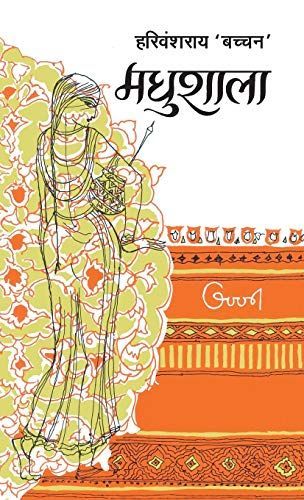 Naī śuruāta