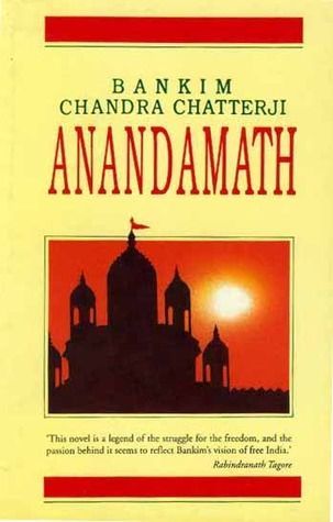Anandmath