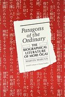 Paragons of the Ordinary