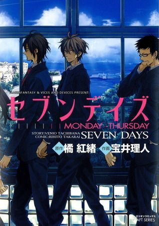 セブンデイズ Monday → Thursday / Seven Days