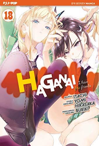 Haganai