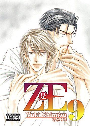 Ze Volume 9 (Yaoi Manga)