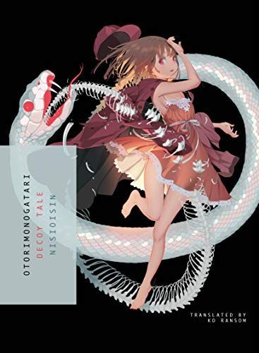 OTORIMONOGATARI