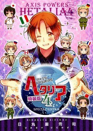 ヘタリア Axis Powers 4