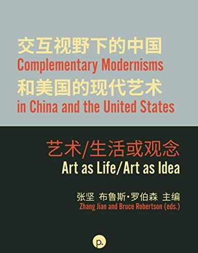 Complementary Modernisms in China and the United States